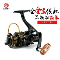 Suding fishing all-metal-head fishing wheel fishing reel spinning wheel Road sub-wheel raft raft Rod wheel sea rod fishing reel