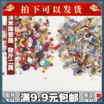 Weighing silver ceramic rice beads loose beads pearl beads diy handmade material necklace bracelet accessories