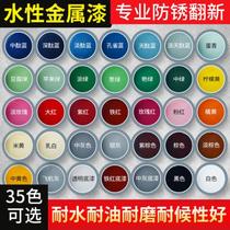 Black paint decoration anti-rust paint iron door home refurbished Blue anti-corrosion wood barrel iron railing paint