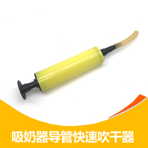 Cleaning Dryer Catheter Brush Hose Brush Cleaning Brush Partner Electric Breast Pump Accessory 