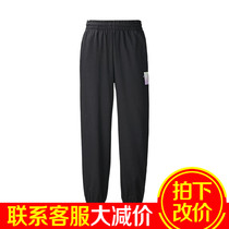 Noble Bird Breathable 90% Pants Woman 2022 Summer Spring Autumn Season Knit Loose Closing New Sports Pants C522G76