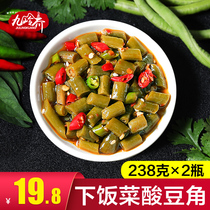  Jiulingshan capers small packages side dishes appetizers pickles Hunan specialty cowpea mustard Sichuan pickles