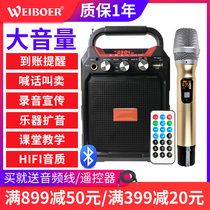 Teaching speaker Mini wireless bee loudspeaker Teacher speaker stall hawking promotion recording shouting buying food square dance player Active audio classroom headset microphone microphone
