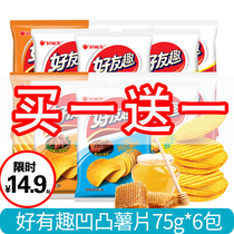 Haoli friendly and interesting potato chips Caribbean grilled wings flavor 75g*6 large bags of large wave bump potato chips fries snacks