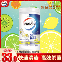 Willus multi-purpose disinfection and sterilization wipes lemon extractable wet wipes portable kitchen bathroom household 84 pieces
