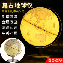 Wisdom Image American retro nostalgic high-definition junior high school students teaching primary school childrens trumpet students use globe ornaments with lights large living room study office decoration birthday creative gifts