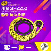 Large displacement motorcycle accessories GPX ZZR250 sprocket west wind 400 chain disc size tooth 520 chain set
