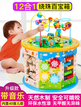 Children around the beads treasure box multifunctional baby beaded boys and girls baby early education 3-4-5 years old educational toys