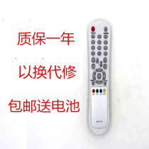 SOURCE soyea TV remote control P2572 P25A29 30 36 68 86 16 89 79 P25AZ57