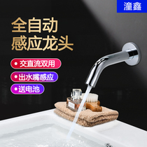 Tongxin All-copper in-wall induction faucet Automatic induction faucet Wall-mounted single hot and cold hand washing device Infrared