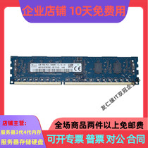 Samsung Magnesium Light Hynix SK 4GB 1rx8 1866 ECC REG server memory modules 4G 1866