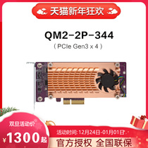 QNAP QNAP QM2-2P10G1TA M 2 PCIe QM2-2S10G1TA M 2 SATA Interface SSD SSD