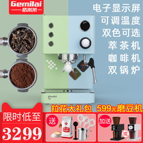 Gemile CRM3007F commercial coffee machine semi-automatic home intentional professional grinding steam boiler