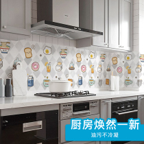 Kitchen oil-proof stickers self-adhesive waterproof high temperature resistant thickening home wallpaper wall stickers wallpaper stove tiles decorative stickers