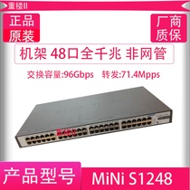H3C Hua San MINI S1248 MS4048P S1250FX 48 brand Gigabytes of switches Non-management
