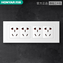 Hongyan Type 118 Switch Socket 4-seat 20-hole 12-hole Kitchen Multi-purpose Socket Panel Multi-pore Home