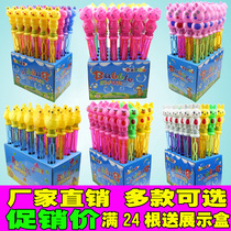 Blowing bubble stick Childrens cartoon bubble stick non-stick bubble liquid bubble machine Western sword bubble stick stall small toy