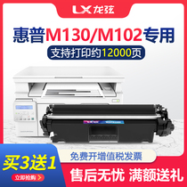 Dragon String for HP M130nw Selenium Drum CF217A Cartridge M130fw a fn Printer HP17a Cartridge 19a Sun Drum Toner Cartridge LaserJet 