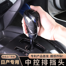 Dedicated Nissan Qijun Xiaoke Xuanyi Tianlai Jin Lou Lan Tiida gear cover modified gear head decoration explosion