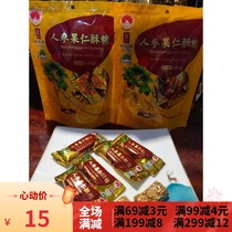 Long white pearl ginseng fruit nut crisp candy blueberry fruit rindersugar per bag 100 gr