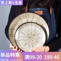 Yuquan European flat soup plate steak Western plate creative breakfast plate Net red dish plate ceramic household plate simple simple