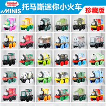 Fisher mini Thomas small locomotive manual pocket boy toy DFJ15 blind bag a variety of optional