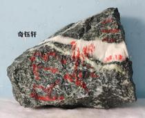 Nanyang Yuyama Yu Yu Natural Superior Natural Superior Jade Stone R73-1-1