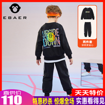 One bay for Real City boy fashion round necropolis suit Spring autumn new big children sports T-shirt pants two sets