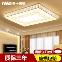 Nex Lighting led ceiling lamp master bedroom lamp modern simple atmosphere home bedroom lamp warm romantic lamp