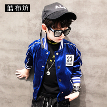 Blue Bufang childrens clothing boy jacket autumn clothing 2020 new childrens suede jacket