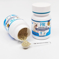 Taiwan Mary Yang dog to tears powder artifact than bear Bomei Dafa face clean nutrition Mary Yang