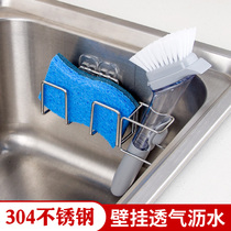 Dishwashing sponge drain rack kitchen sink sink dishwashing cloth steel wire ball rag storage rack suction cup rack