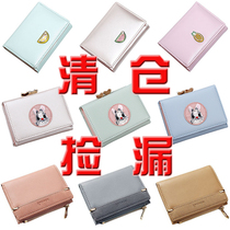 Female card bag large capacity multi card small family storage card holder anti-demagnetization cute embroidery broken color discount