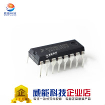 MC908QY4CPE MC908QY4CP DIP-16 Imported IC IC