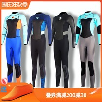 Suit female 1 5MM cold and warm jellyfish snorkeling sexy thin Conservative long sleeve sunscreen one-piece bathing suit