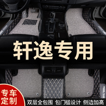 The foot pad is suitable for Xuanyi Nissan New Xuanyi fourteen 14 generation 2020 2021 classic 21 car 19 full surround 16