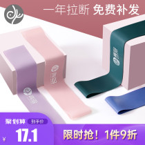 Blue bird elastic belt hip fitness female resistance belt tension stretching belt yoga belt elastic ring practice hip hip hip artifact