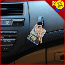 Key adhesive hook car adhesive hook car suction cup paste adhesive hook storage device hook multifunctional hook
