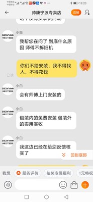 帅康T8066油烟机怎么样彻底后悔吗？后悔到爆炸？