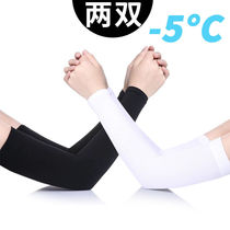 Ice silk sleeve summer outdoor driving sunscreen gloves UV-resistant hand sleeve Korean version of the wild fashion letter ice sleeve