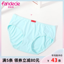 (215 yuan 5)Fendish comfortable cotton panties womens basic hip low waist briefs FP00015