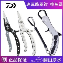 20 DAIWA Dawa super lightweight aluminum alloy control fish Road pliers clip control fish control