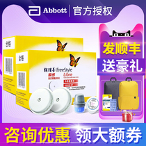 Abbott assistant good instant probe not hand blood glucose scanner sensor free blood glucose tester home