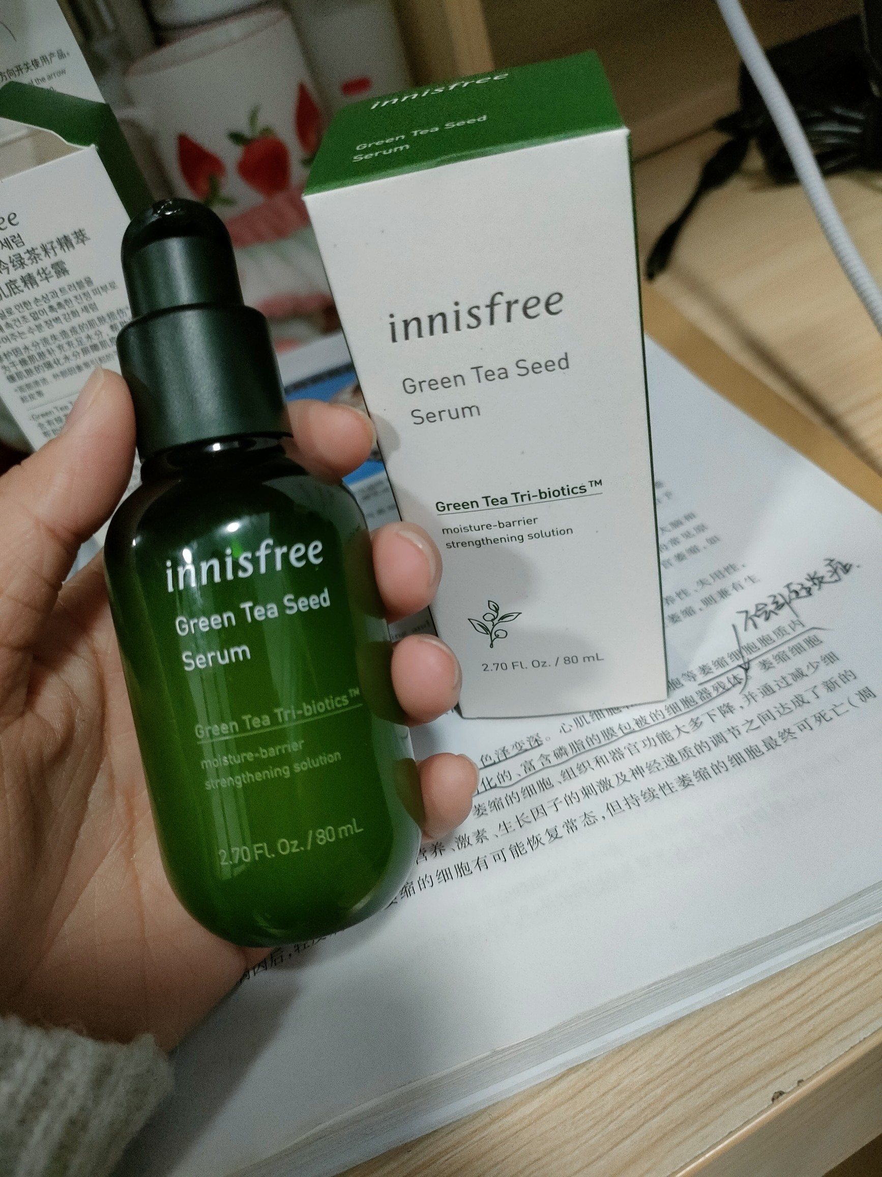 悦诗风吟液态精华功能怎样?实情解析性价比高吗?