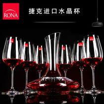 Czech RONA original imported transparent glass goblet sobering cup holder glass wine set