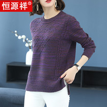 Hengyuanxiang autumn and winter middle-aged mothers short sweater womens low-neck loose outer wear wild wool knitted bottoming shirt