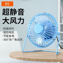 (Jia Saitai recommends )usb little fan mini little electric fan with small portable office computer desktop electric fan on the dormitory of the home desktop charging treasure sound