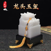 RSEMNIA Jade Large Seal Table Seal Swing Owner Desk Decoration Boss Desk Creative Swing