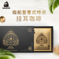 Hanging ear Coffee coffee powder coffee coffee shop style special thick 20 pack box filter hanging coffee Black Coffee coffee bean powder