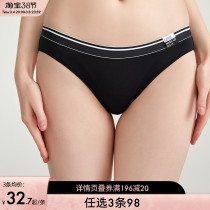 3 bars RMB98 Sexy low waist triangular underwear Women Hygroscopic Breathable Comfort Pure Cotton Antibacterial Crotch Glossy without scar